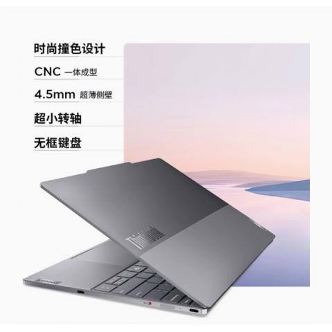 联想ThinkBook X 英特尔Evo酷睿Ultra9 AI全能本 13.5英寸2.8K屏超轻薄商务办公笔记本电脑